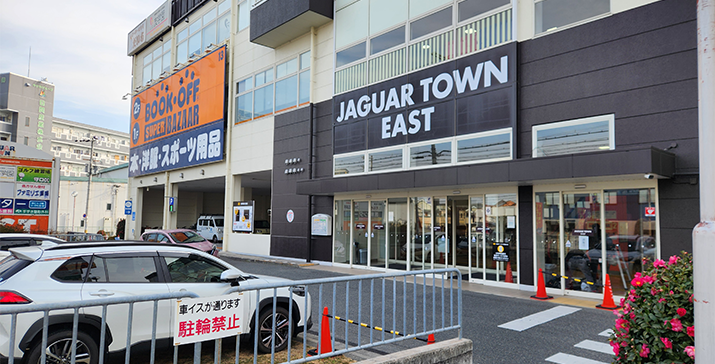 守口ジャガータウン店